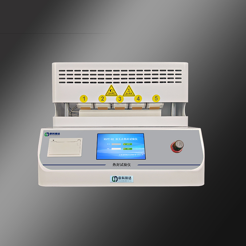 HSPT-02五點熱封試驗儀
